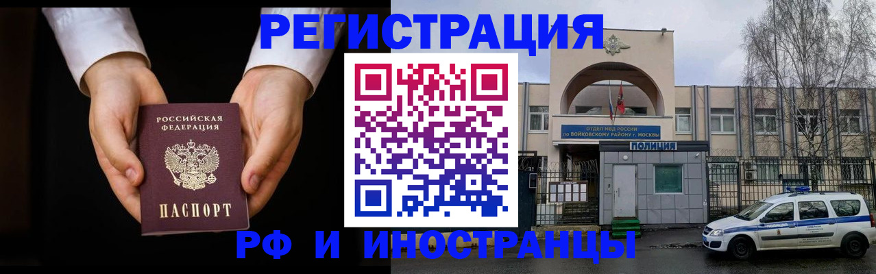 прописка поиск в Бугульме